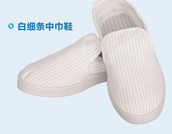 白细条中巾鞋